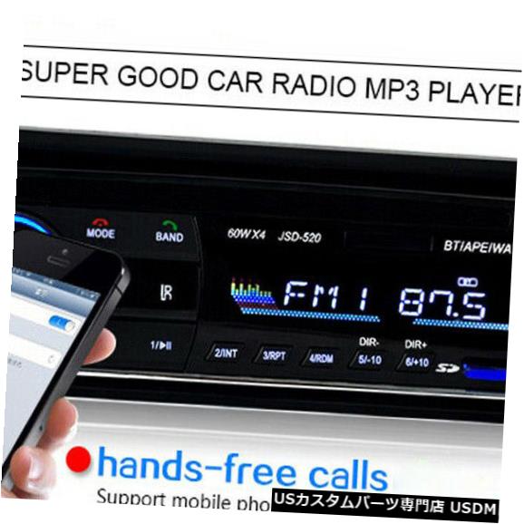 In-Dash Fmȥ󥹥ߥåMP3ץ졼䡼ǥƥ쥪饸å1Din Auxϥ쥷С Fm Transmitter Car MP3 Player Audio Stereo Radio In-dash 1Din Aux Input Receiver