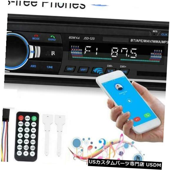 In-Dash ダッシュブルートゥース4.0 MP3プレーヤーAUX USB FMラジオオーディオレシーバーの1DIN車のステレオ 1DIN Car Stereo In Dash Bluetooth 4.0 MP3 Player AUX USB FM Radio Audio Receiver