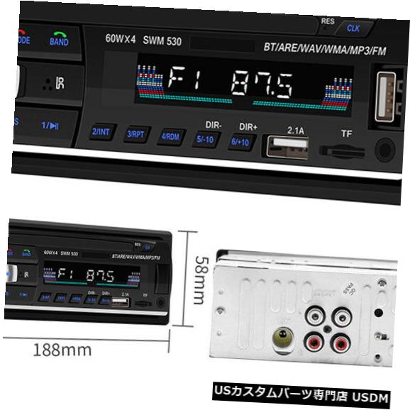 LCD Car Audio In Dash Units MP3 Music Player FM Radio Stereo BT 4.0 Dual USB AUXカテゴリIn-Dash状態新品メーカー車種発送詳細送料一律 1000円（※北海道、沖縄、離島は省く）商品詳細輸入商品の為、英語表記となります。 Condition: New: A brand-new, unused, unopened, undamaged item in its original packaging (where packaging is applicable). Packaging should be the same as what is found in a retail store, unless the item is handmade or was packaged by the manufacturer in non-retail packaging, such as an unprinted box or plastic bag. See the seller's listing for full details.... Decoding chip: JieLi 4900 Radio band: FM1/FM2/FM3 Screen size: LCD display VA Radio chip: QN8035 Button light: Blue light Bluetooth: Bluetooth version 4.0 Time format: 24-hour system Amplifier chip: TDA7377 Model: SWM 530 Radio frequency: 87.5~108MHz Type: Car MP3 Player Radio Remote control: 21-key card type remote control MPN: 2TU9KG0LB3PM4SS5 USB interface: USB1: read U disk music, USB2: mobile phone fast charging Brand: Unbranded Front aux audio input: support Unit Size: 1 DIN Features: Auxiliary Input, Bluetooth Ready, HD Radio Ready, Memory Card Input, Remote Control, USB Input Mobile phone charging: Support, for iPhone and Android phones Volume knob: support UPC: 714890395725※以下の注意事項をご理解頂いた上で、ご入札下さい※■海外輸入品の為、NC,NRでお願い致します。■フィッテングや車検対応の有無については、基本的に画像と説明文よりお客様の方にてご判断をお願いしております。■USパーツは国内の純正パーツを取り外した後、接続コネクタが必ずしも一致するとは限らず、加工が必要な場合もございます。■輸入品につき、商品に小傷やスレなどがある場合がございます。■大型商品に関しましては、配送会社の規定により個人宅への配送が困難な場合がございます。その場合は、会社や倉庫、最寄りの営業所での受け取りをお願いする場合がございます。■大型商品に関しましては、輸入消費税が課税される場合もございます。その場合はお客様側で輸入業者へ輸入消費税のお支払いのご負担をお願いする場合がございます。■取付並びにサポートは行なっておりません。また作業時間や難易度は個々の技量に左右されますのでお答え出来かねます。■取扱い説明書などは基本的に同封されておりません。■商品説明文中に英語にて”保障”に関する記載があっても適応はされませんので、ご理解ください。■商品の発送前に事前に念入りな検品を行っておりますが、運送状況による破損等がある場合がございますので、商品到着次第、速やかに商品の確認をお願いします。■到着より7日以内のみ保証対象とします。ただし、取り付け後は、保証対象外となります。■商品の配送方法や日時の指定頂けません。■お届けまでには、2〜3週間程頂いております。ただし、通関処理や天候次第で多少遅れが発生する場合もあります。■商品落札後のお客様のご都合によるキャンセルはお断りしておりますが、落札金額の30％の手数料をいただいた場合のみお受けする場合があります。■他にもUSパーツを多数出品させて頂いておりますので、ご覧頂けたらと思います。■USパーツの輸入代行も行っておりますので、ショップに掲載されていない商品でもお探しする事が可能です!!お気軽にお問い合わせ下さい。&nbsp;