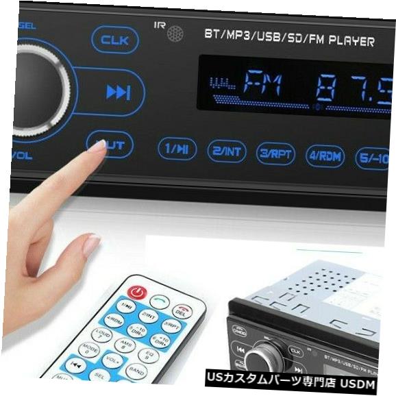 In-Dash 1DIN BluetoothカーステレオMP3ラジオプレーヤーインダッシュUSB FM AUXインレシーバータッチ 1DIN Bluetooth Car Stereo MP3 Radio Player In-Dash USB FM AUX-in Receiver Touch