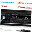 In-Dash ダッシュBT MP3プレーヤーAUX USB FMラジオレシーバーDC 12Vの単一1DIN車のステレオ Single 1DIN Car Ste...