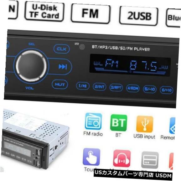 In-Dash _bVwbhjbg1 DINԃXeIMP3v[[Bluetooth AUX USB FMWII[fBI 1 DIN Car Stereo MP3 Player Bluetooth AUX USB FM Radio Audio In Dash Head Unit