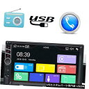 In-Dash ダッシュヘッドユニットの7インチBTカーステレオMP5プレーヤーAUX RCA USBラジオレシーバー 7 inch BT Car Stereo...