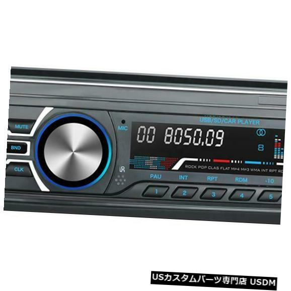 In-Dash 1DINカーMP3ミュージックプレーヤーインダッシュステレオオーディオFMラジオBluetooth USBハンズフリー 1DIN Car MP3 Music Player In-Dash Stereo Audio FM Radio Bluetooth USB Hands-free