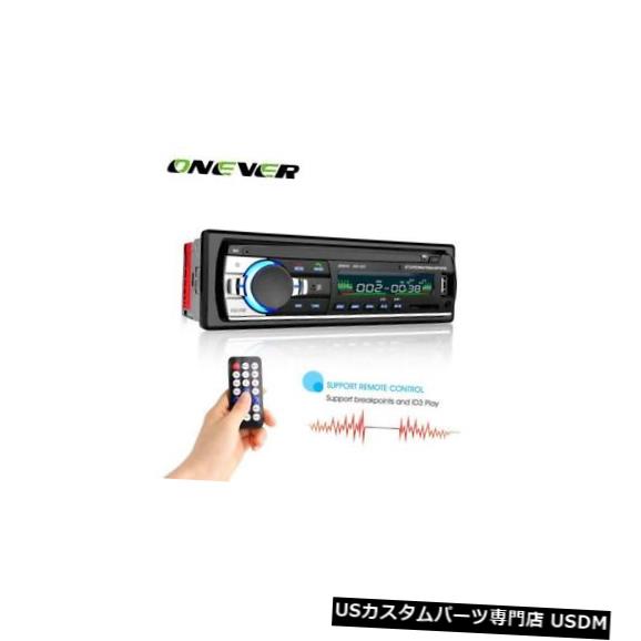 In-Dash BluetoothカーステレオオーディオインダッシュFM MP3ラジオプレーヤーとAUX-IN SD USB DC 12V Bluetooth Car Stereo Audio In-Dash FM MP3 Radio Player with AUX-IN SD USB DC 12V