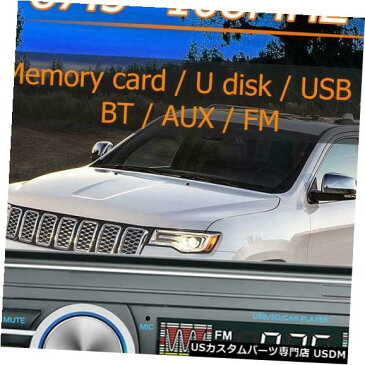 In-Dash RM-JQ1784C 1 Din Car In-DashステレオオーディオFM BluetoothヘッドユニットMP3プレーヤーC#P5 RM-JQ1784C 1 Din Car In-Dash Stereo Audio FM Bluetooth Head Unit MP3 Player C#P5
