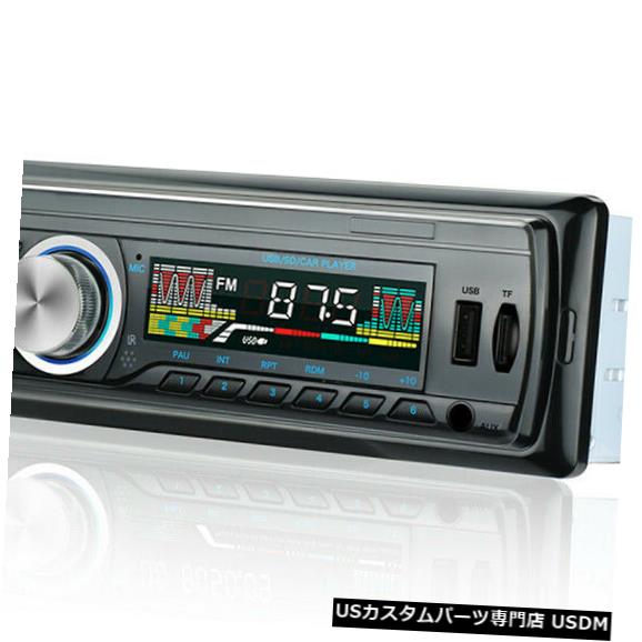 Bluetooth Car Stereo Audio In-Dash Aux Input Receiver FM SD USB MP3 Radio PlayerカテゴリIn-Dash状態新品メーカーAudi車種A3発送詳細送料一律 1000円（※北海道、沖縄、離島は省く）商品詳細輸入商品の為、英語表記となります。 Condition: New Brand: Unbranded Power requirements: 12V Warranty: 1 Year Load Impedance: 40HM Manufacturer Part Number: Does Not Apply Max. Power Output: 25W×4CH Placement on Vehicle: Front FM Rrequency Range: 87.5-108.0MHZ UPC: Does not apply※以下の注意事項をご理解頂いた上で、ご入札下さい※■海外輸入品の為、NC,NRでお願い致します。■フィッテングや車検対応の有無については、基本的に画像と説明文よりお客様の方にてご判断をお願いしております。■USパーツは国内の純正パーツを取り外した後、接続コネクタが必ずしも一致するとは限らず、加工が必要な場合もございます。■輸入品につき、商品に小傷やスレなどがある場合がございます。■大型商品に関しましては、配送会社の規定により個人宅への配送が困難な場合がございます。その場合は、会社や倉庫、最寄りの営業所での受け取りをお願いする場合がございます。■大型商品に関しましては、輸入消費税が課税される場合もございます。その場合はお客様側で輸入業者へ輸入消費税のお支払いのご負担をお願いする場合がございます。■取付並びにサポートは行なっておりません。また作業時間や難易度は個々の技量に左右されますのでお答え出来かねます。■取扱い説明書などは基本的に同封されておりません。■商品説明文中に英語にて”保障”に関する記載があっても適応はされませんので、ご理解ください。■商品の発送前に事前に念入りな検品を行っておりますが、運送状況による破損等がある場合がございますので、商品到着次第、速やかに商品の確認をお願いします。■到着より7日以内のみ保証対象とします。ただし、取り付け後は、保証対象外となります。■商品の配送方法や日時の指定頂けません。■お届けまでには、2〜3週間程頂いております。ただし、通関処理や天候次第で多少遅れが発生する場合もあります。■商品落札後のお客様のご都合によるキャンセルはお断りしておりますが、落札金額の30％の手数料をいただいた場合のみお受けする場合があります。■他にもUSパーツを多数出品させて頂いておりますので、ご覧頂けたらと思います。■USパーツの輸入代行も行っておりますので、ショップに掲載されていない商品でもお探しする事が可能です!!お気軽にお問い合わせ下さい。&nbsp;