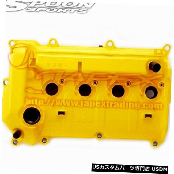 エンジンカバー SPOON SPORTS FIT GK5 / GK6 L15B 12310-GK5-Y00用の黄色のエンジンヘッドカバー SPOON SPORTS Yellow Engine Head Cover for FIT GK5/GK6 L15B 12310-GK5-Y00