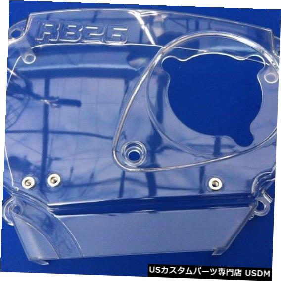 エンジンカバー JDMエンジンクリアタイミングベルトカバーHPI GT-R GTR R33 ECR33 RB25DET NEW JAPAN JDM Engine Clear Timing Belt Cover HPI GT-R GTR R33 ECR33 RB25DET NEW JAPAN