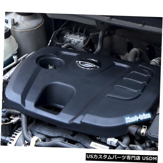 エンジンカバー 日産キック2017-2018に合うABSブラック自動エンジンカバーボンネットフード ABS BLACK Auto Engine Cover Bonnet Hood Fit For Nissan KICKS 2017-2018