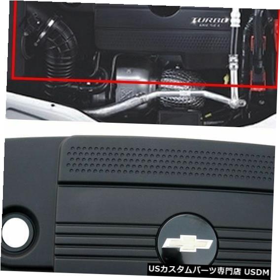 エンジンカバー シボレーキャプティバ2013+ディーゼル用の新しいOEM部品ターボディーゼルエンジンカバー New OEM Parts TURBO Diesel Engine Cover For Chevrolet Captiva 2013+ Diesel