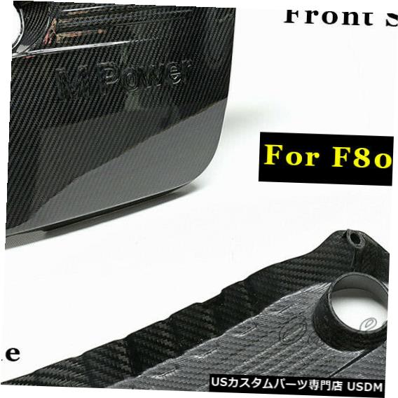 エンジンカバー 2014+ BMW F80 M3 F82 F83 M4フードトリムエクステリア用ドライカーボンファイバーエンジンカバー Dry Carbon Fiber Engine Cover for 2014+ BMW F80 M3 F82 F83 M4 Hood Trim Exterior