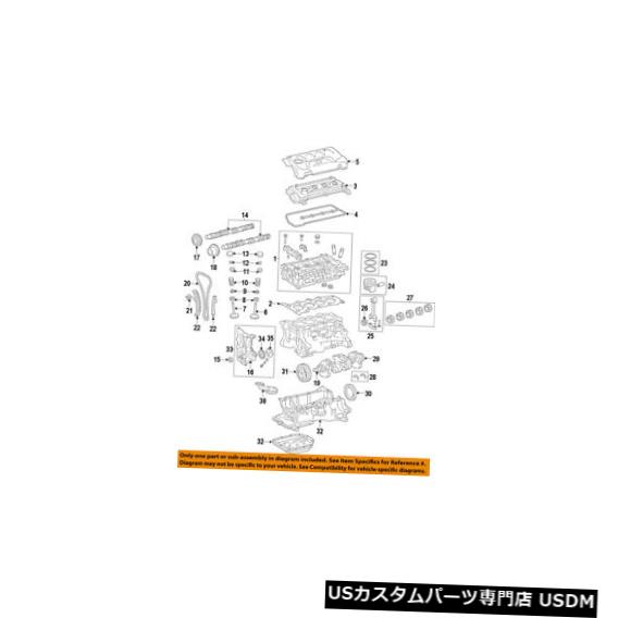 エンジンカバー トヨタOEM 2010カムリエンジンバルブカバー126010V010 TOYOTA OEM 2010 Camry-Engine Valve Cover 126010V010