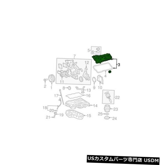 エンジンカバー トヨタ純正エンジンバルブカバー用112010P020 For Toyota Genuine Engine Valve Cover Right 112010P020