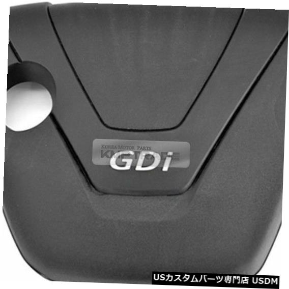 エンジンカバー OEMパーツ1.6 GDIエンジンカバーシールド成形、ヒュンダイ2011-2017 Veloster OEM Parts 1.6 GDI Engine Cover Shield Molding for HYUNDAI 2011 - 2017 Veloster