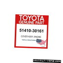 エンジンカバー トヨタ純正5141030161カバー、51410-30161の下のエンジン TOYOTA GENUINE 5141030161 COVER, E...