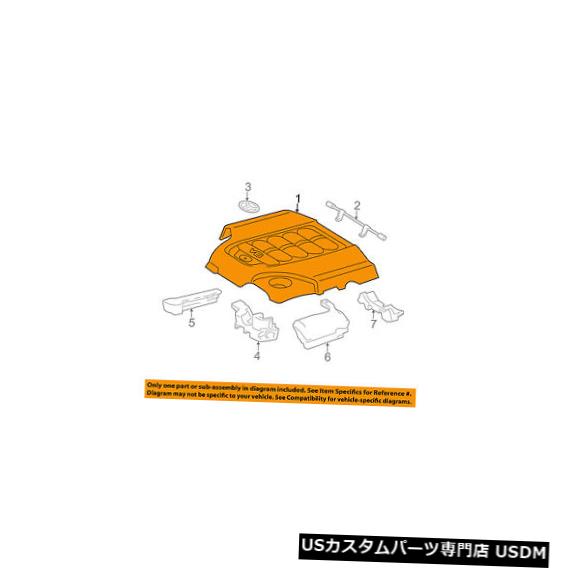 エンジンカバー トヨタOEMエンジン外観カバー-エンジンカバー1120938031 TOYOTA OEM Engine Appearance Cover-Engine Cover 1120938031