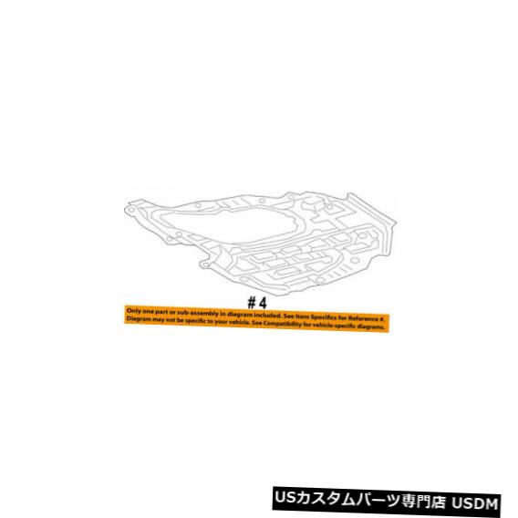 エンジンカバー 5144233220 5144233220の下のトヨタカバーエンジン、新しい純正OEMパーツ 5144233220 Toyota Cover engine under 5144233220, New Genuine OEM Part