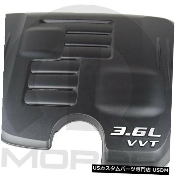 エンジンカバー エンジンカバーVIN：G Mopar 4861989AAは2015 Dodge Challenger 3.6L-V6に適合 Engine Cover-VIN: G Mopar 4861989AA fits 2015 Dodge Challenger 3.6L-V6