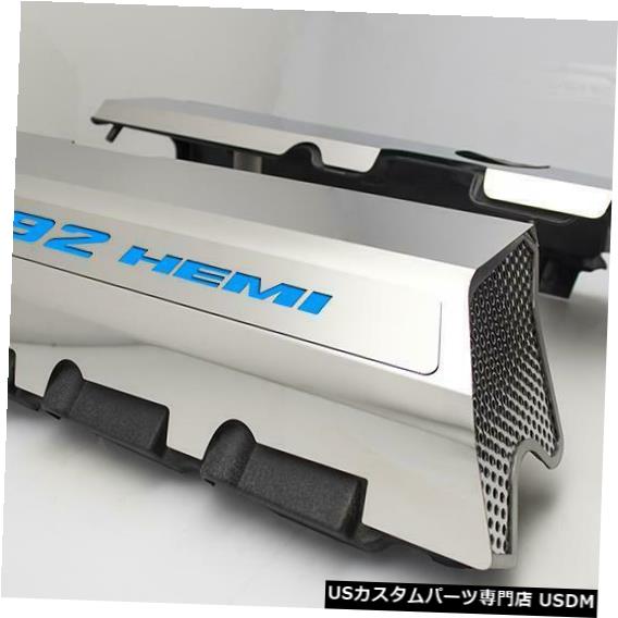 エンジンカバー 2015-2019 SRT 8 6.4 392エンジン用の洗練された燃料レールカバー、W / Mopar Blue Polished Fuel Rail Covers W/ Mopar Blue for 2015-2019 SRT 8 6.4 392 Engines