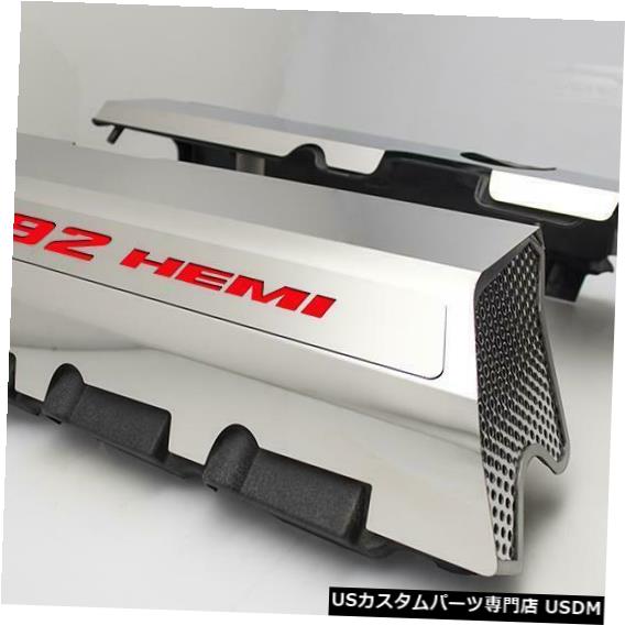 エンジンカバー 洗練された燃料レールカバー2011-2014 SRT 8 6.4 392エンジン用ブライトレッド付き Polished Fuel Rail Covers W/ Bright Red for 2011-2014 SRT 8 6.4 392 Engines