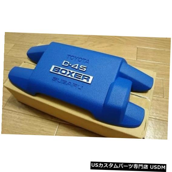 エンジンカバー JDM OEMスバルBRZエンジンブルーカバーSCION FR-S FRS GT 2012 2015 GT86トヨタD45 JDM OEM SUBARU BRZ ENGINE BLUE COVER SCION FR-S FRS GT 2012 2015 GT86 TOYOTA D45