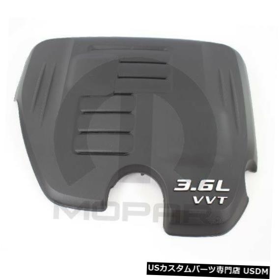 エンジンカバー エンジンカバーMopar 04593903AD Engine Cover Mopar 04593903AD