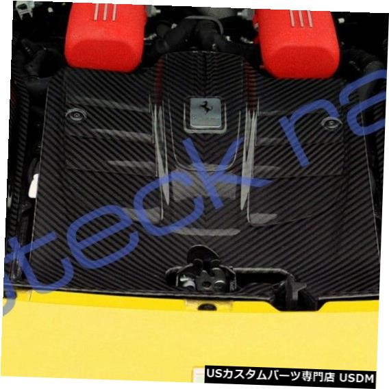 エンジンカバー Ferrari F12 Berlinetta Complete Carbon Fiber Engine bay, Airbox & Engine Covers