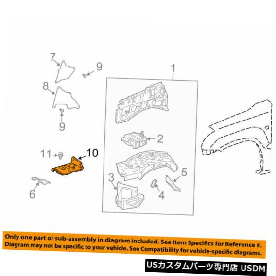 エンジンカバー 53796-60020トヨタカバー、エンジンルーム側、lh 5379660020、新純正OEMパーツ 53796-60020 Toyota Cover, engine room side, lh 5379660020, New Genuine OEM Part
