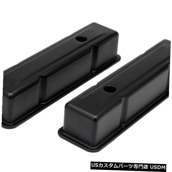 エンジンカバー トランスダプトエンジンバルブカバーセット8684; Trans Dapt Engine Valve Cover Set 8684;