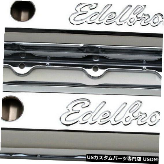 エンジンカバー エンジンバルブカバーセット-VIN：G Edelbrock 4485 Engine Valve Cover Set-VIN: G Edelbrock 4485