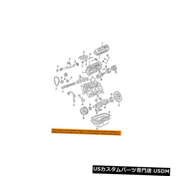 エンジンカバー GM OEMエンジンバルブカバー12590366 GM OEM-Engine Valve Cover 12590366