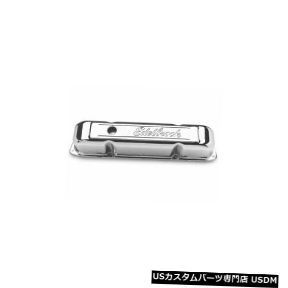 エンジンカバー 1965-1978ダッジモナコ1977 1966 1967 1968 V962MPのエンジンバルブカバーセット Engine Valve Cover Set For 1965-1978 Dodge Monaco 1977 1966 1967 1968 V962MP