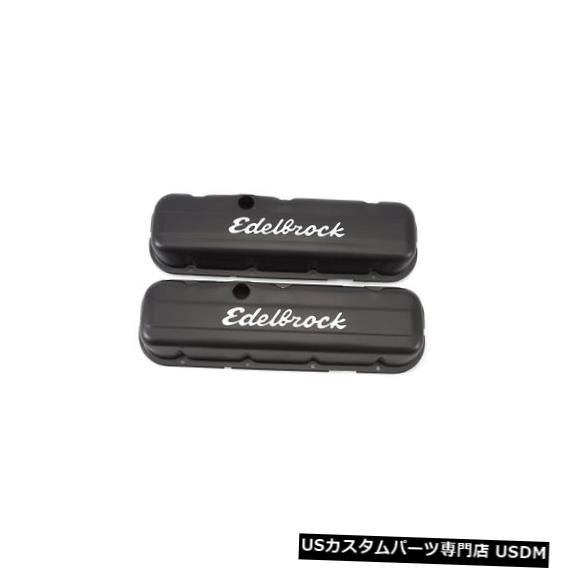 エンジンカバー エンジンバルブカバーセットEdelbrock 4483 Engine Valve Cover Set Edelbrock 4483