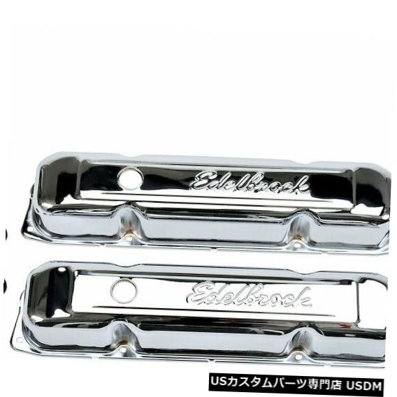 エンジンカバー 1970-1971ダッジチャレンジャーエンジンバルブカバーセットEdelbrock 97853KT For 1970-1971 Dodge Challenger Engine Valve Cover Set Edelbrock 97853KT