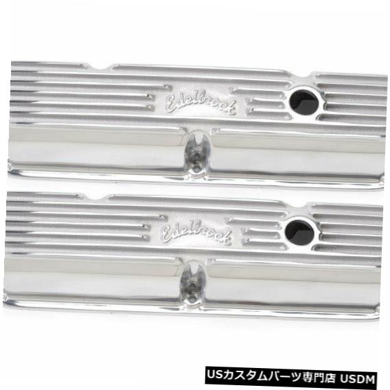 エンジンカバー エンジンバルブカバーセットEdelbrock 4176 Engine Valve Cover Set Edelbrock 4176