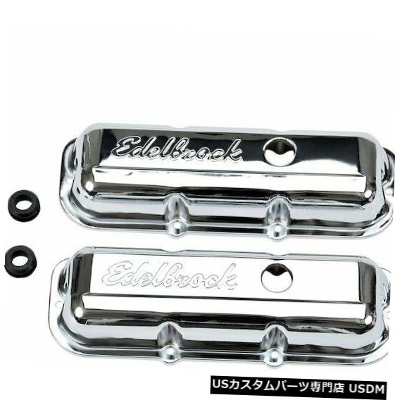 エンジンカバー 1982-1989シボレーカマロエンジンバルブカバーセットEdelbrock 79595NB 1983 For 1982-1989 Chevrolet Camaro Engine Valve Cover Set Edelbrock 79595NB 1983