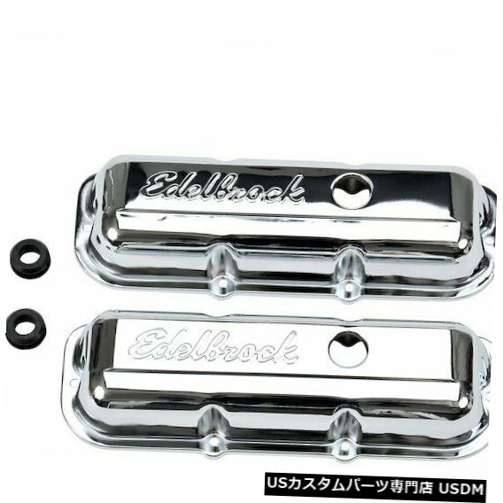 エンジンカバー 1985-1989シボレーキャバリエエンジンバルブカバーセットEdelbrock 66866VC 1986 For 1985-1989 Chevrolet Cavalier Engine Valve Cover Set Edelbrock 66866VC 1986