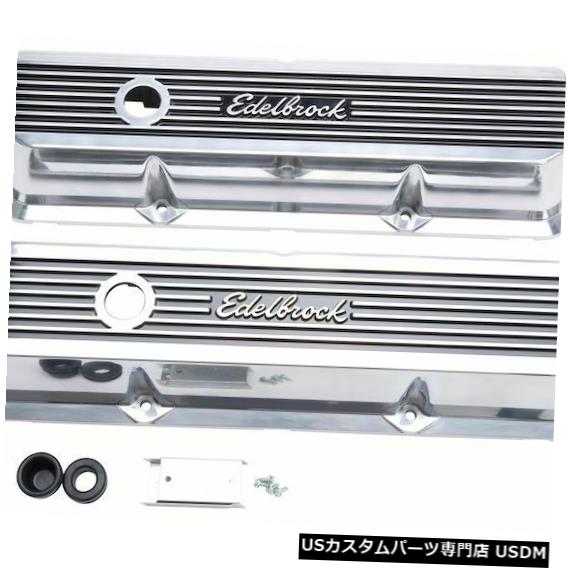 エンジンカバー 1958-1976フォードF350エンジンバルブカバーセットEdelbrock 53681QS 1959 1960 1961 For 1958-1976 Ford F350 Engine Valve Cover Set Edelbrock 53681QS 1959 1960 1961