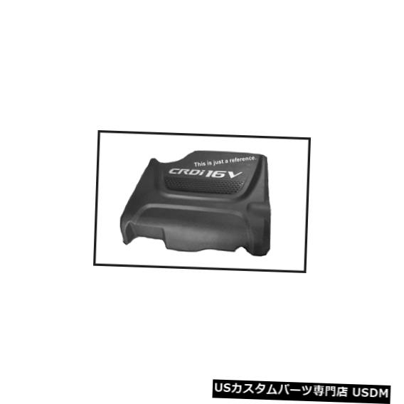 エンジンカバー 292402F000 OEMエンジンカバートリムアッシーまたはヒュンダイツーソンSantaFE（2010?2013） 292402F000 OEM ENGINE COVER TRIM Ass'y or Hyundai Tucson SantaFE (2010~2013)