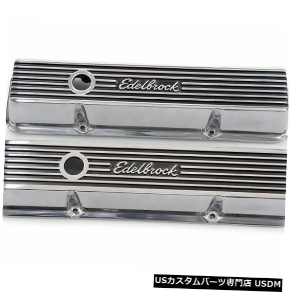 エンジンカバー ポンティアックグランプリエンジンバルブカバーセットEdelbrock 43476ZT For Pontiac Grand Prix Engine Valve Cover Set Edelbrock 43476ZT