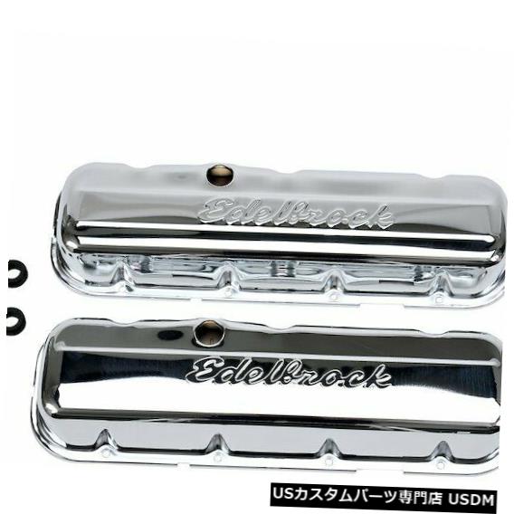 エンジンカバー シボレーマリブエンジンバルブカバーセットEdelbrock 44595VR For Chevrolet Malibu Engine Valve Cover Set Edelbrock 44595VR