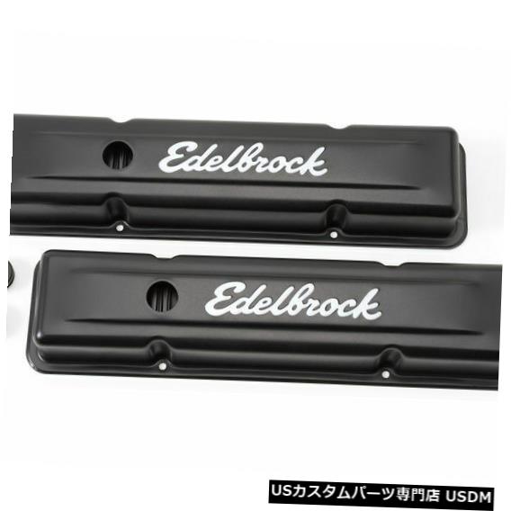 エンジンカバー シボレーマリブエンジンバルブカバーセットEdelbrock 92232MC For Chevrolet Malibu Engine Valve Cover Set Edelbrock 92232MC