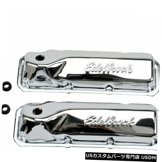 エンジンカバー 1976 Ford EliteエンジンバルブカバーセットEdelbrock 29942XV For 1976 Ford Elite Engine Valve Cover Set Edelbrock 29942XV