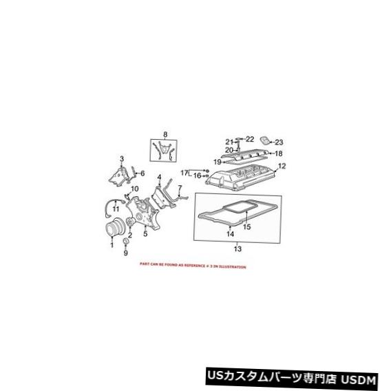 エンジンカバー BMW純正エンジン用タイミングカバーアッパー11141745506 For BMW Genuine Engine Timing Cover Upper 11141745506