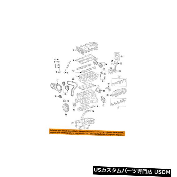 エンジンカバー シボレーGM OEM 14-15クルーズエンジンバルブカバー55581593 Chevrolet GM OEM 14-15 Cruze-Engine Valve Cover 55581593