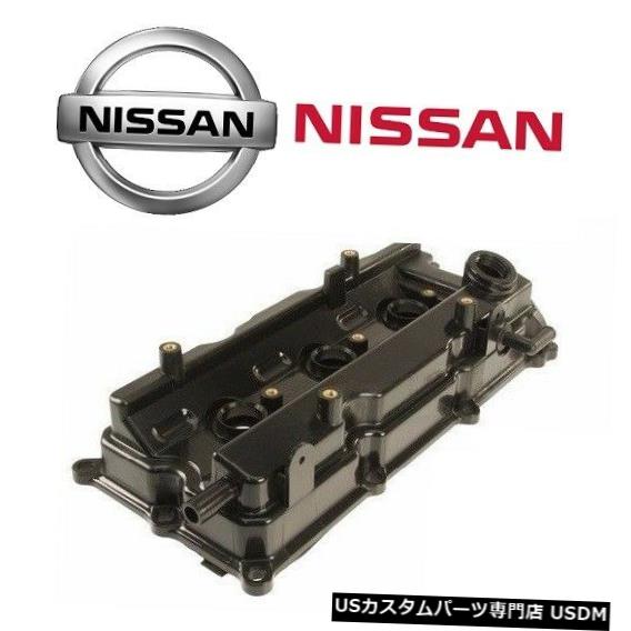 エンジンカバー 日産アルティママキシマムラノクエストインフィニティI35純正エンジンバルブカバー Engine Valve Cover Genuine for Nissan Altima Maxima Murano Quest Infiniti I35