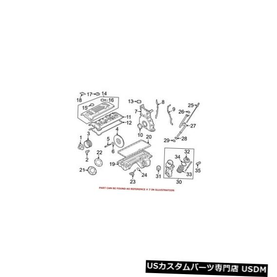 エンジンカバー BMW純正エンジンタイミングカバー下部11147831131の場合 For BMW Genuine Engine Timing Cover Lower 11147831131