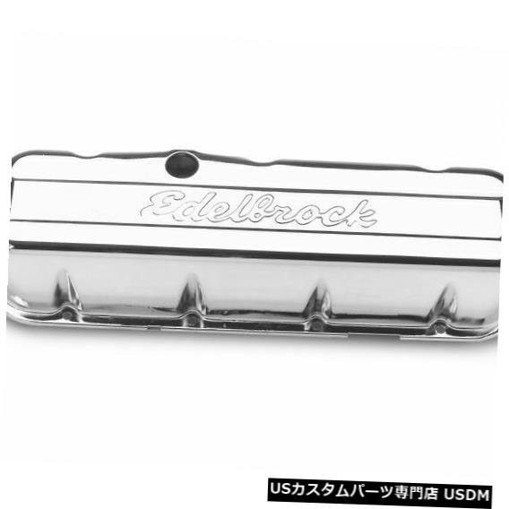 エンジンカバー 1990シボレーV2500郊外エンジンバルブカバーセットEdelbrock 16528DQ For 1990 Chevrolet V2500 Suburban Engine Valve Cover Set Edelbrock 16528DQ