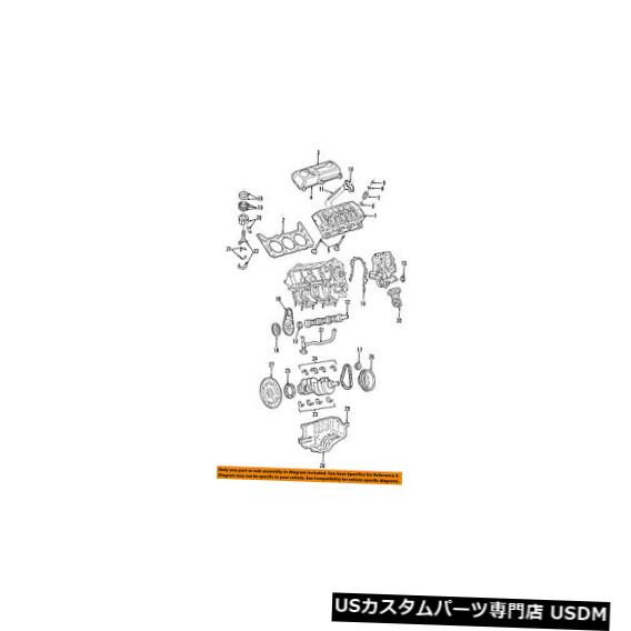 エンジンカバー フォードOEM 97-98 F-150-エンジンバルブカバーF7UZ6582CD FORD OEM 97-98 F-150-Engine Valve Cover F7UZ6582CD